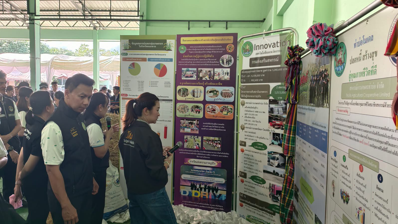title - ส.ป.ก. ร่วมคณะ รมช.กษ. ลงพื้นที่ตรวจราชการในจังหวัดหนองคาย 